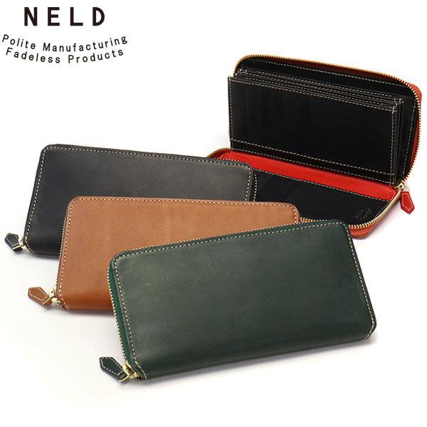 ELBA ラウンド長財布 ラウンドファスナー BOX型小銭入れ 本革 シンプル AN219