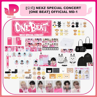 Qoo10] JYP Entertainment [公式] NEXZ SPECIAL CO : KPOP