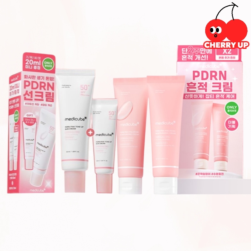 【1+1お得SET】 PDRNピンクヒアルロニック水分クリーム 50ml+50ml / PDRN ピンク トーンアップ 日焼け止め 50ml+20ml 高純度 自然な明るさ/ 水分保持/ 日焼け止めサ