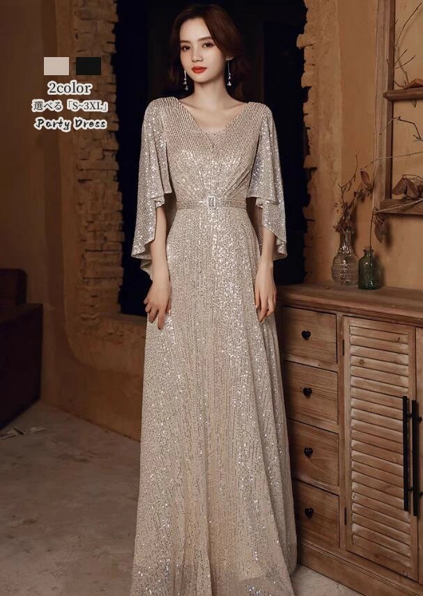 ウェディングドレス Vネック スタイリッシュ パーティードレス【S3XL】カラードレス同窓会 宴会 wedding dress お呼ばれドレス エレガント 舞台衣装 お姫様ドレス 大きいサイズ 成人式