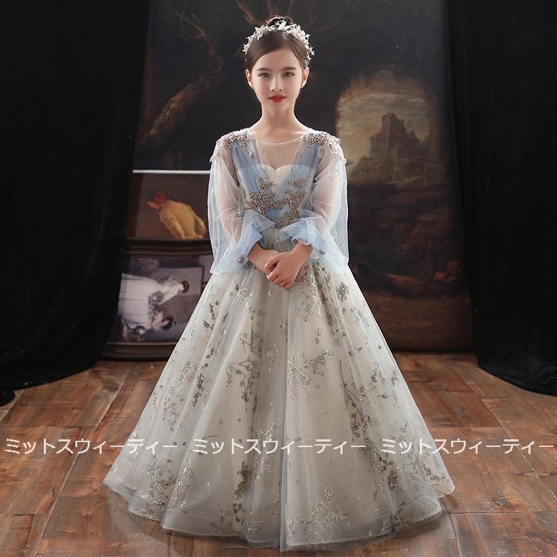 キッズドレス 女の子 子供 ピアノ発表会 演出 ロング 結婚式 子ども 舞台服 コンクール 子供服