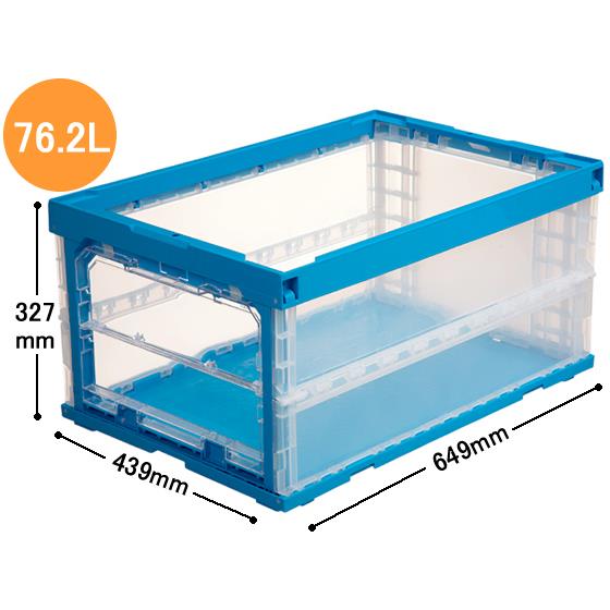 折りたたみコンテナ短側面扉付75Lタイプ(フタ無) 三甲 554740