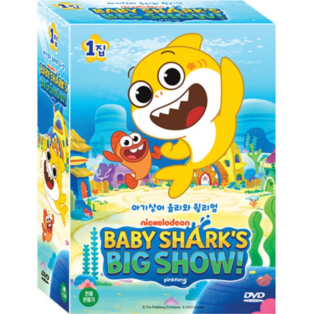 M&V ピンクポンベビーサメ Baby Sharks Big Show 8種セット