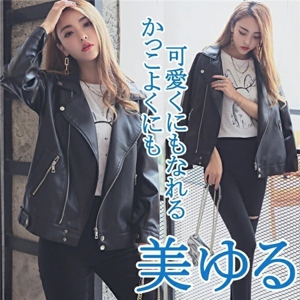 【大好評！最安値挑戦!】レディースジャケット 革ジャン ライダースジャケット フェイクファー ミリタリージャケット 新作春秋コーデ カジュアル コート アウター バイカー レザージャケット ブルゾン