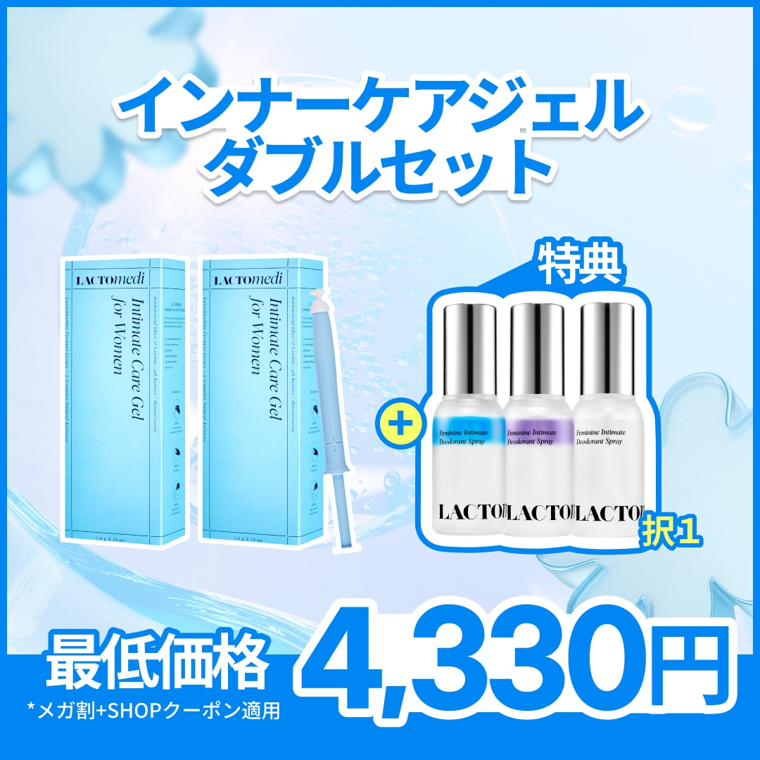 Qoo10] ラクトメディ インナーケアジェルダブルセット : ボディ