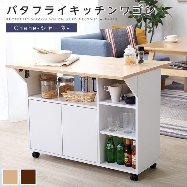 キッチンワゴン/キッチン収納 (ナチュラル) サイズ90×3764×69cm 天板バタフライタイプ キャスター付き