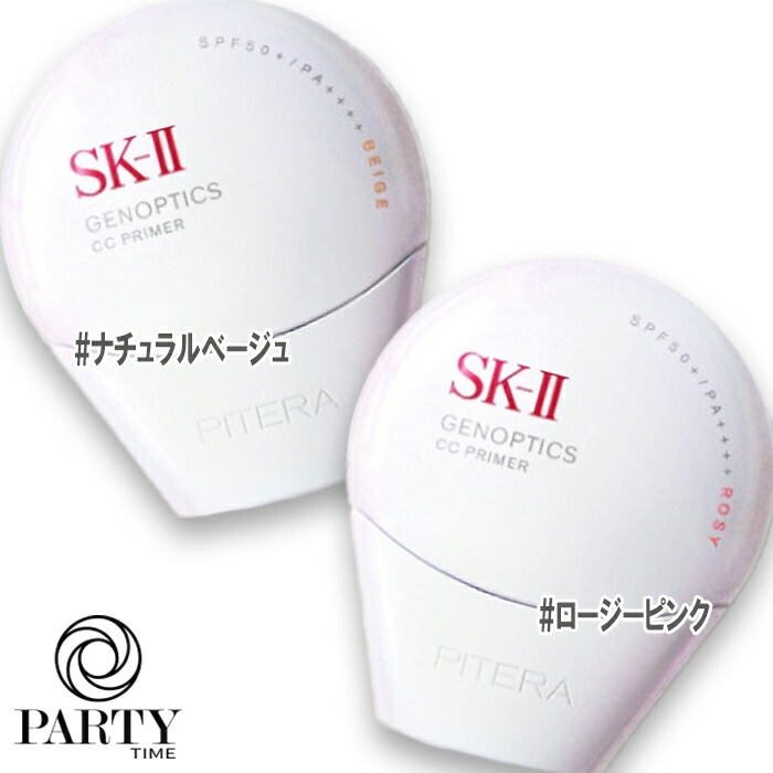 SK-II ジェノプティクス CC プライマー SPF50+・PA++++ 30g 2025年04月20日より順次発送