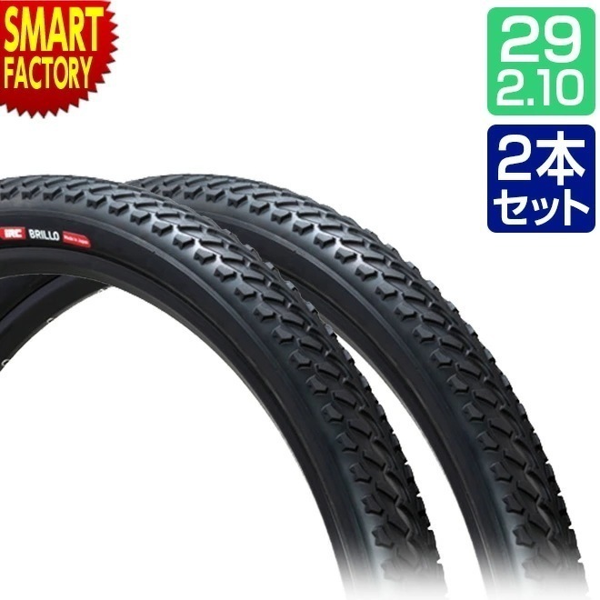 自転車 タイヤ 耐パンク性UP 2本セット 29インチ ブロックタイヤ ブリロ BRILLO IRC イノウエ MTB 街乗り用 1本 29x2.10 マウンテンバイク MTB 長持ち 抵抗軽減