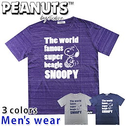 Qoo10 スヌーピー Tシャツ メンズのおすすめ商品リスト Qランキング順 スヌーピー Tシャツ メンズ買うならお得なネット通販