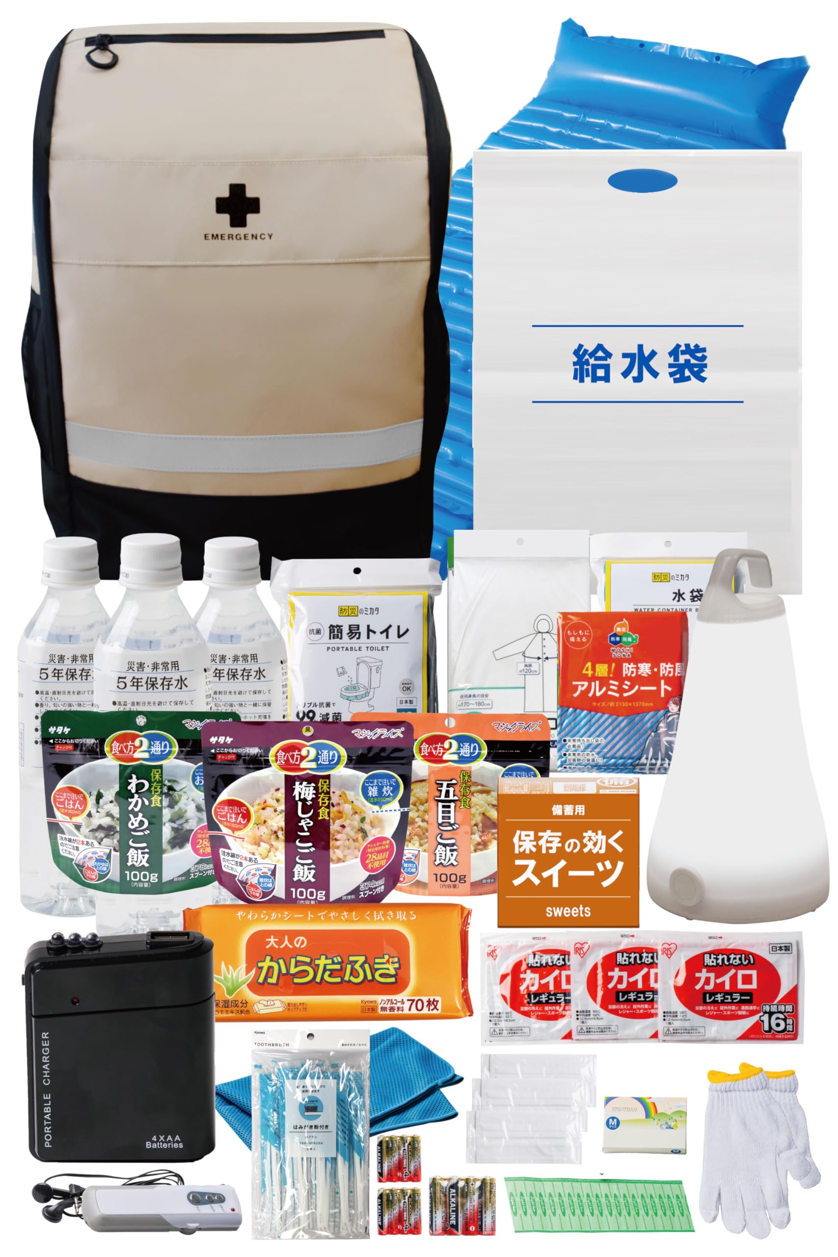 防災グッズ 【 防災士が監修 】リュック (避難リュック たったこれだけ！) 非常用持ち出し袋/セット [ 防災のミカタ ] 避難グッズ メタプレミアム 1人用 ベージュ 45点 22,313円