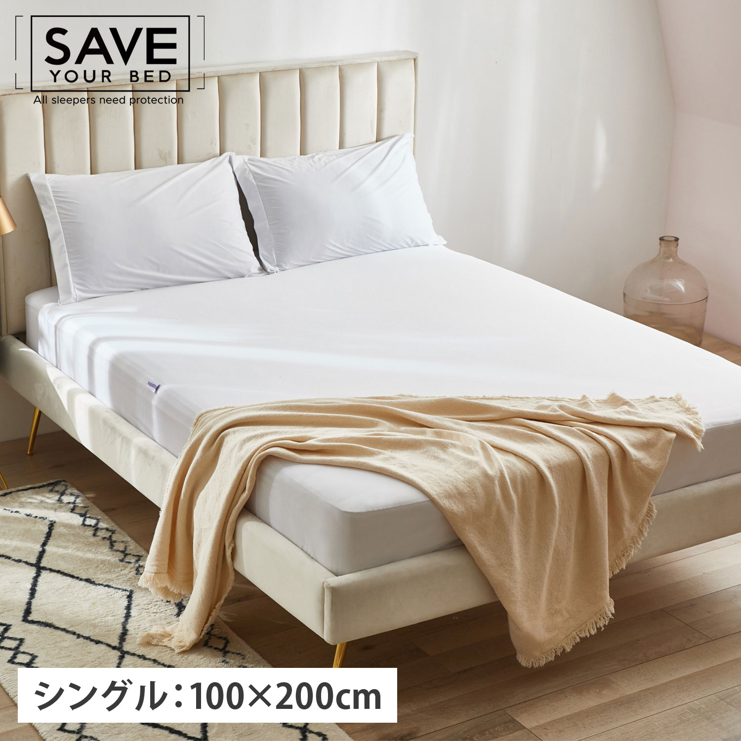 ボックスシーツ シングル 防水膜加工 スムース生地 防ダニ おねしょ対策 介護 SYB-CL-10028