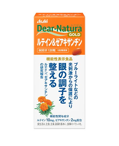 他サイト： ディアナチュラゴールド ルテイン&ゼアキサンチン 120粒 (60日分) [機能性表示食品]の商品画像