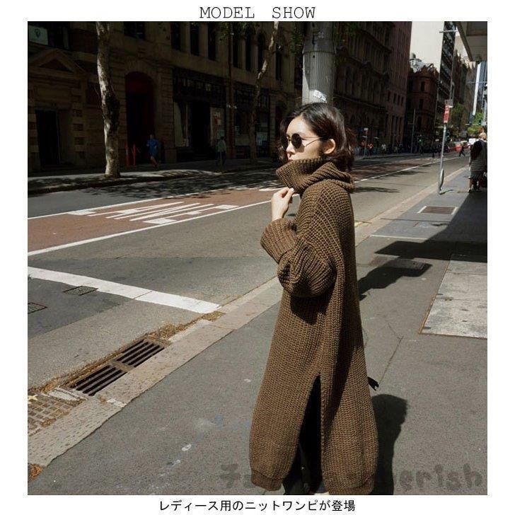 ニットワンピ ロング レディース 厚手 ワンピース ハイネック ローゲージニット ゆったり ロングワ