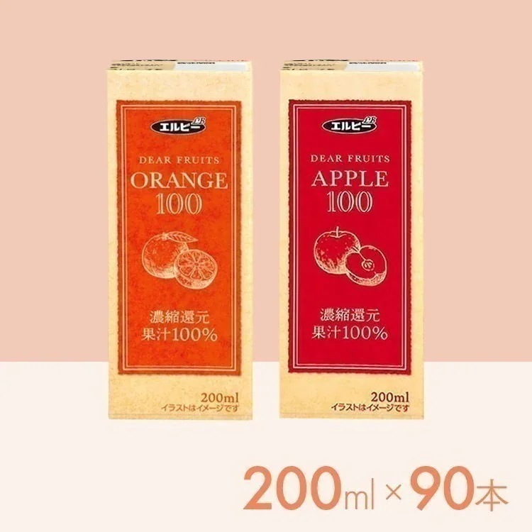 【90本】ジュース100％ 200ml エルビー (代引不可)(D) メガ割 8,383円