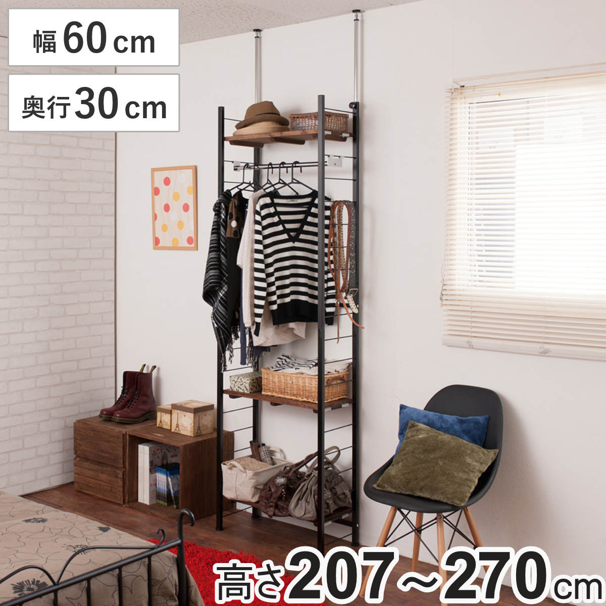 突っ張り 壁面収納 幅60x奥行30cm ハンガータイプ ラック 壁面 収納 突っ張りラック 突っ張りハンガーラック ウォールラック 小物掛け すき間 壁面ラック 衣類収納 洋服掛け