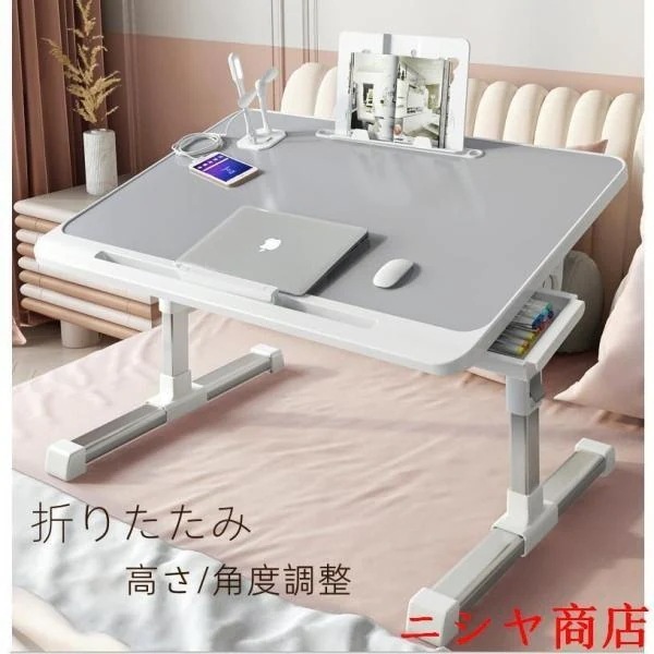 【 迅速な出荷 】折りたたみテーブル 昇降式 一人用 サイドテーブル USBポート付 引き出し 高さ調整 ミニ ローテーブル おしゃれ パソコンデスク 省スペース新品が来ました！