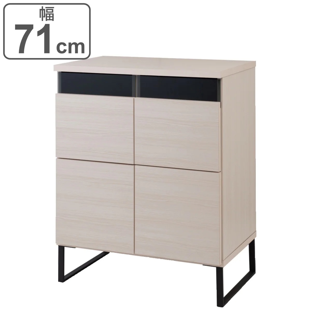 キャビネット 扉タイプ スチール脚 モダンデザイン 日本製 幅71cm ラック スクエア 収納棚 リビングボード 日本製 完成品 本棚 収納 リビング収納 サイドボード 小物整理 国産 扉付き