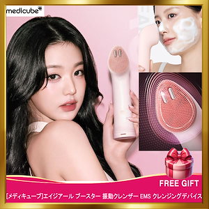 ブースタープロ ミニプラス