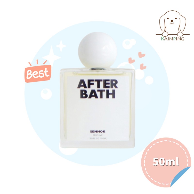 パフューム アフターバス, 50ml / 韓国正規品 韓国で人気の商品香水