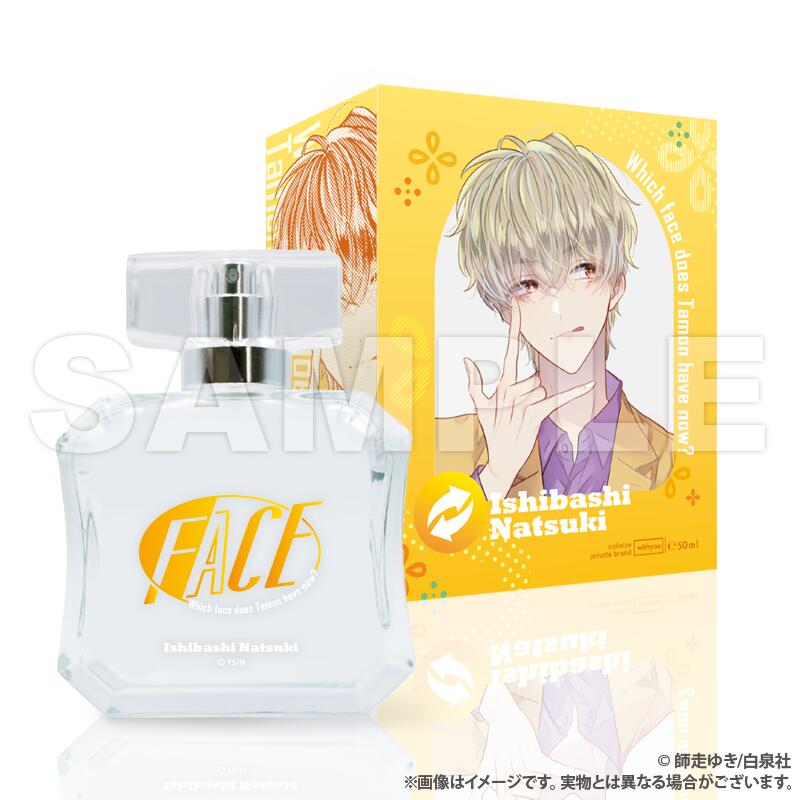 【新品/公式】 多聞くん今どっち! _フレグランス_石橋　ナツキ ver.　特典ステッカー付 公式グッズ 公式ライセンス colleize コレイズ アニメ キャラクター グッズ 5,371円