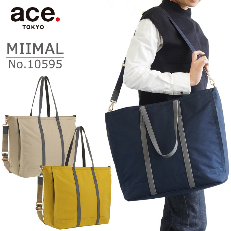 ミーマル トートバッグ No.10595 トラベル 旅行 マイクロツーリズム 国内旅行 家族旅行 合宿 出張 シンプル レディース