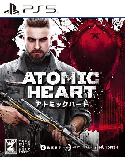 ATOMIC HEART(アトミックハート) -PS5 【AMAZON.CO.JP限定】オリジナルデジタルサウンドトラックデジタル壁紙A 封入 &