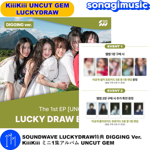 大勧め kiiikiii – HALLYUSUPERSTORE タレントカード - タレント