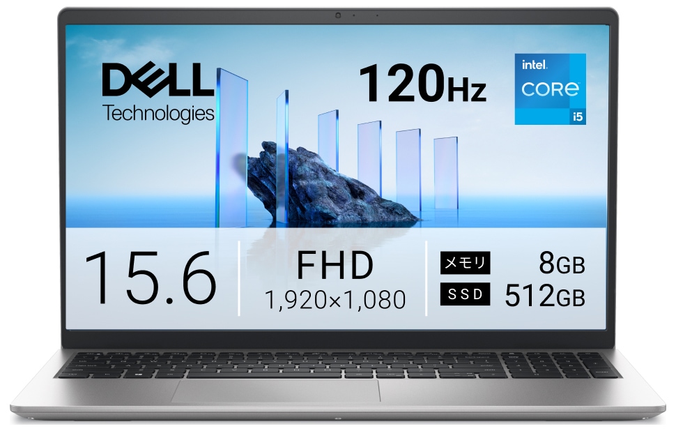 DELLデル ノートパソコン Dell 15 DC15250(15.6型/Windows11/Core i5 1334U/メモリ 8GB/SSD 512GB)プラチナシルバー ND45GNSJ