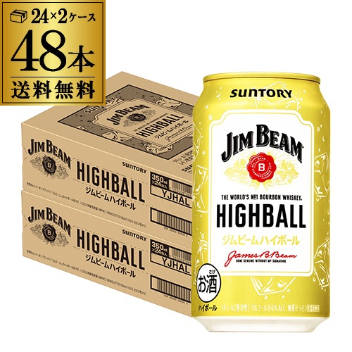 【送料無料】 新 ジムビームハイボール350ml48本 2ケース 缶 SUNTORY ハイボール ジムビーム 長S