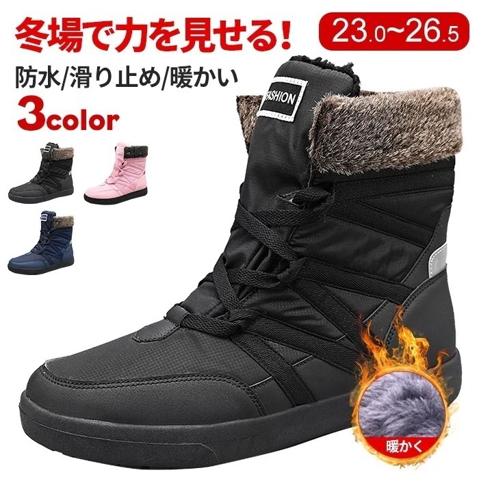 スノーブーツ メンズ レディース ショート ブーツ ブラウン 痛くない 厚底 履きやすい 軽い メンズ靴 ロングブーツ スニーカー ハイカット ギフト 防滑底 かわいい もこもこ ウィンター 雪靴 冬