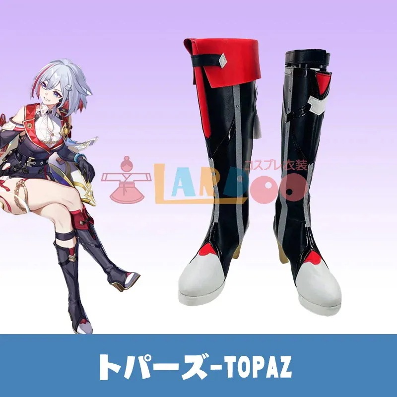 2026 新作 L 崩壊 スター レイル HonkaiStarRail トパーズ Topaz コスプレ 靴 ブーツ