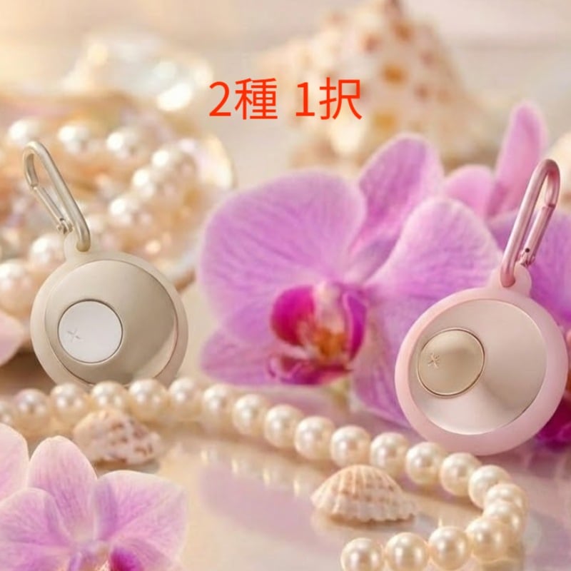 エバーモイスト ボリューム リップバーム ＆ バブルポーチ キーリングセット / 2種 1択 / オリジナル / シェルブラッシュ