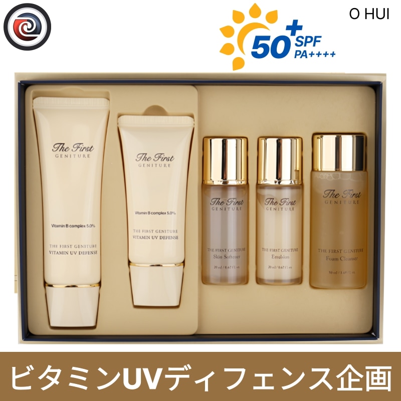 【日焼け止め企画】ビタミンUVディフェンス企画/UVCUT/洗顔料/化粧水/美容液/韓国コスメ/ベタつきなし！ スキンケア/シワ/アデノイシン/アルブミン/シミ