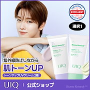 日焼け止め｜バイオームレメディパープルトーンアップUVクリーム 50ml(グリーン・パープル) #トーンアップ #UV下地 #UVケア #透明感UP RIIZE