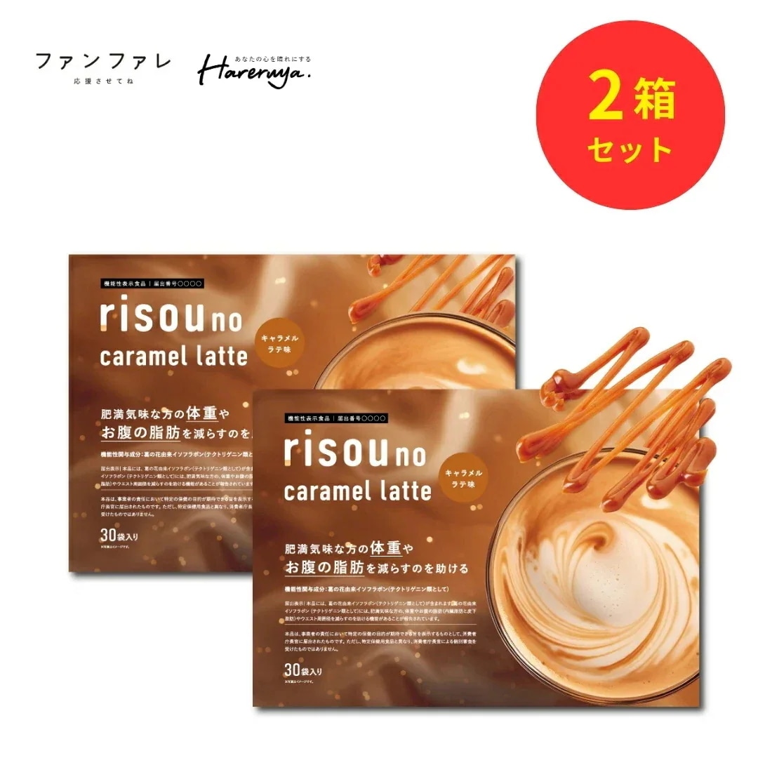 Qoo10] fanfare ファンファレ risou no Coff : ダイエット