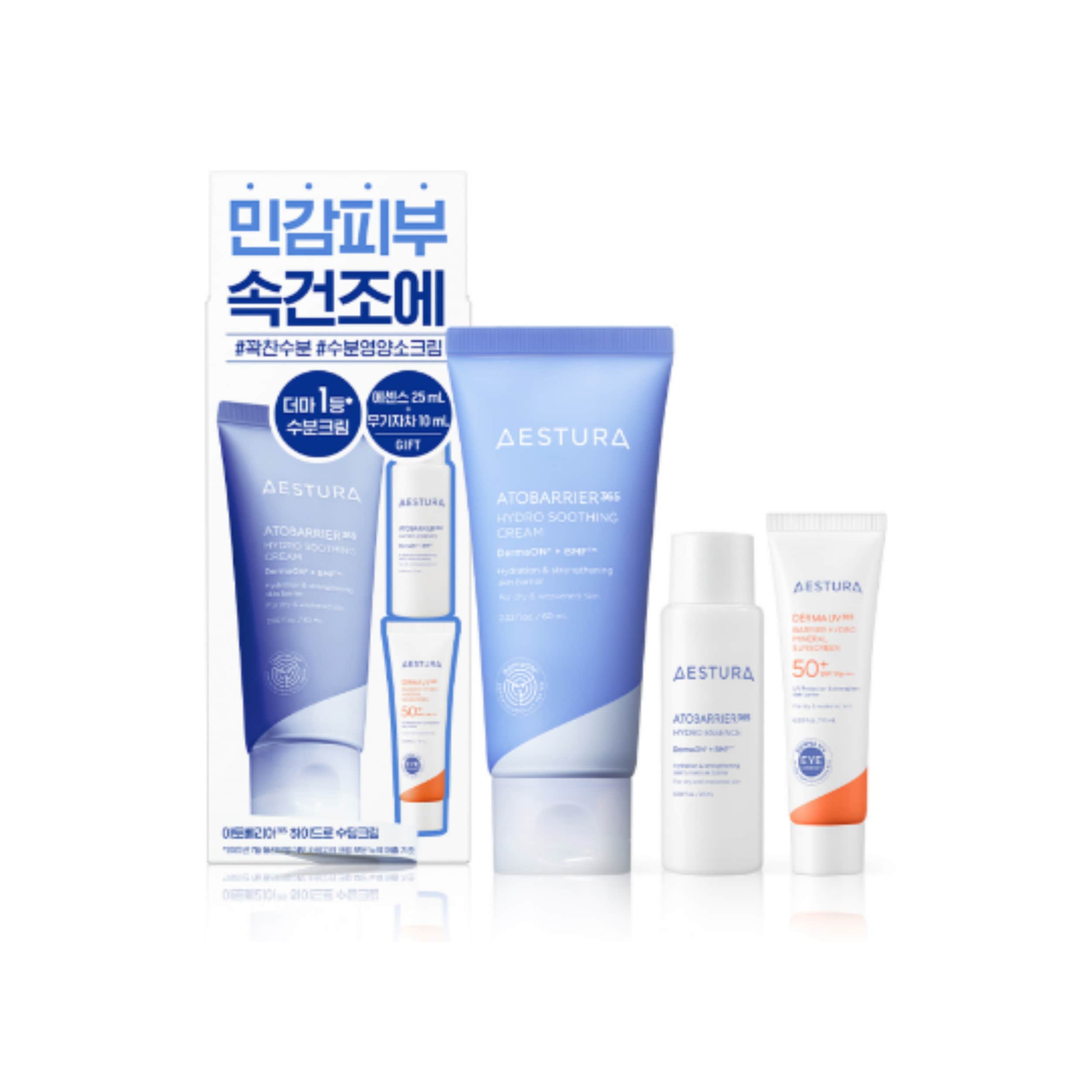 アトバリア 365 ハイドロ スージングクリーム 60ml 企画 (+ ハイドロエッセンス25ml + サンクリーム10ml)