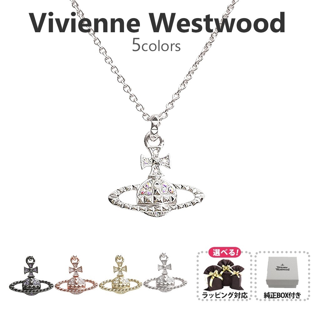 ネックレス レディース ディアマンテハートネックレス 630203EG ヴィヴィアンネックレス ビビアン ビビアンネックレス