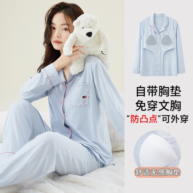 2025年新作 レディース 春秋 長袖 ロングパンツ カーディガン プラスサイズ 冬物 ホームウェア セット ブラパッド付き