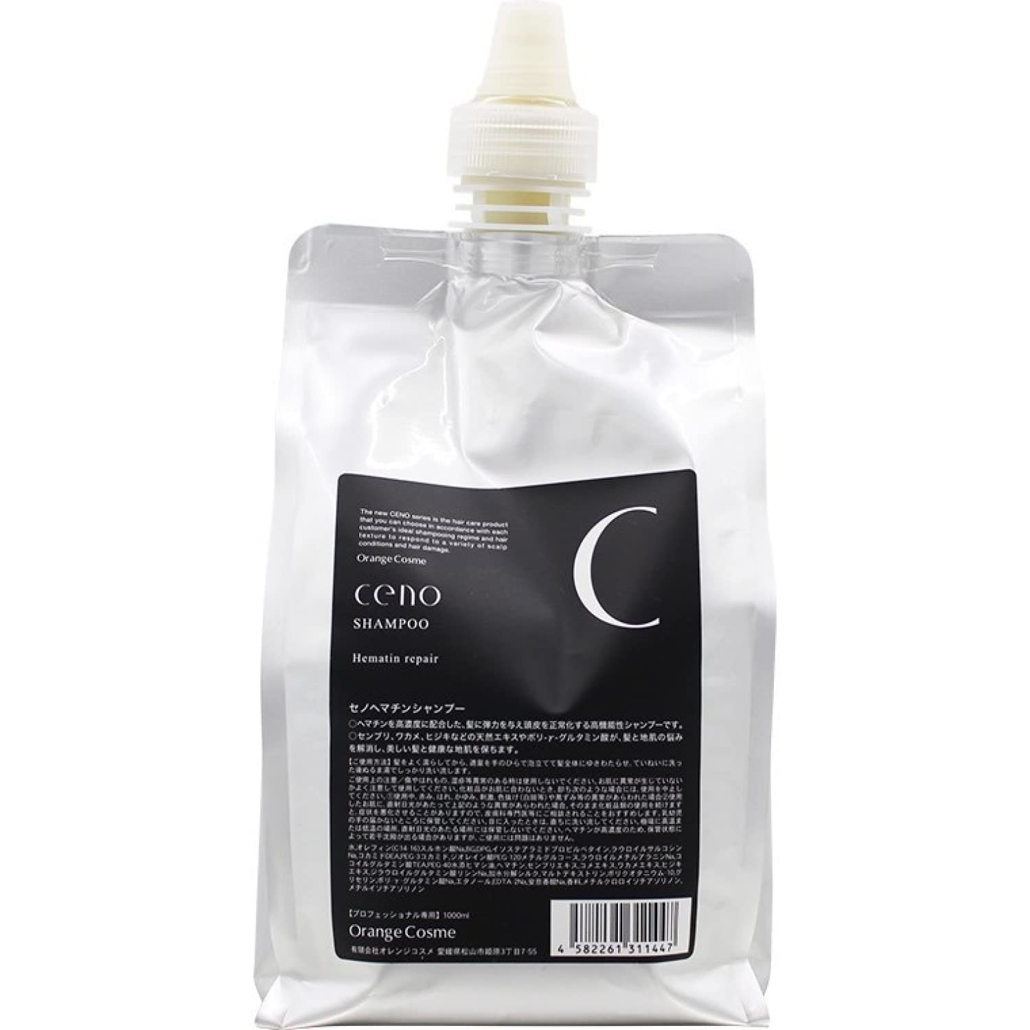 【送料無料】 オレンジコスメ セノ ヘマチンシャンプー Hr 1000ml レフィル