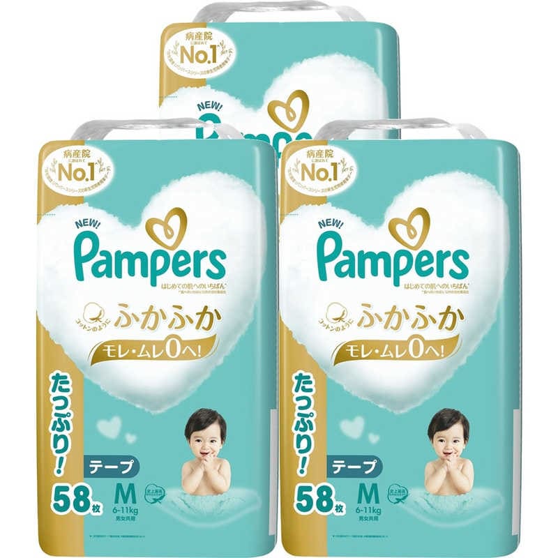 P＆G　(ケース販売)Pampers(パンパース)はじめての肌へのいちばん テープ ウルトラジャンボ M(6-11kg)58枚×3個
