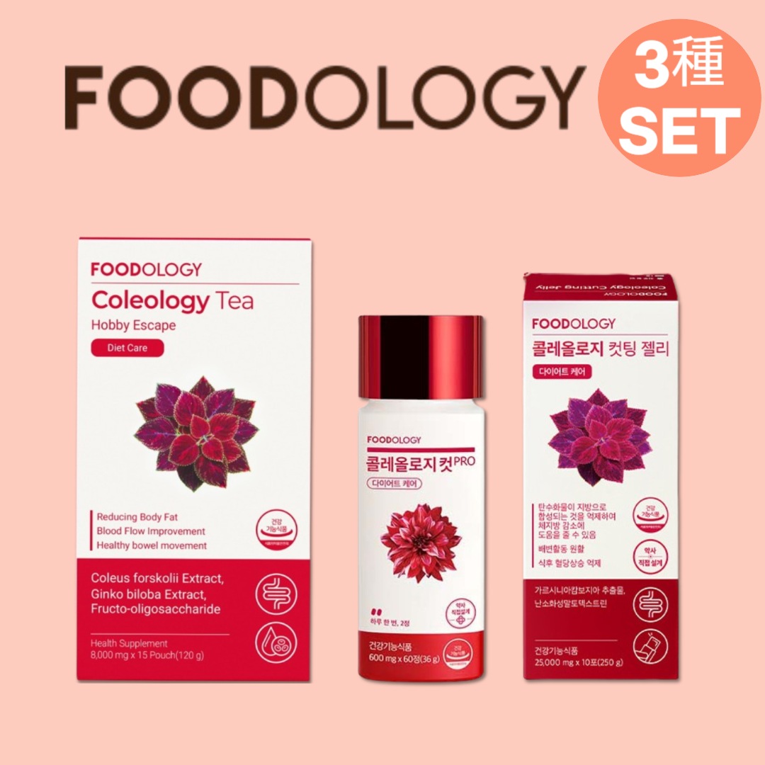 [3種セット]コレオロジーカットPRO 60粒+コレオロジーカットゼリー 10包+コレオロジーティー 15包