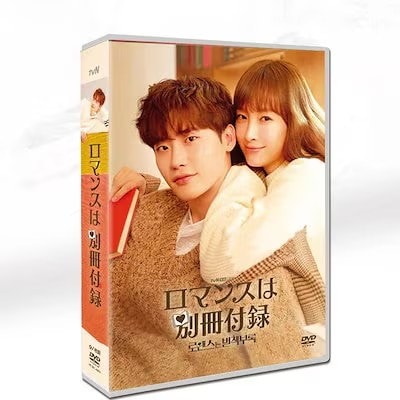 韓国ドラマ「ロマンスは別冊付録」日本語字幕 BOX 全話収録 DVD