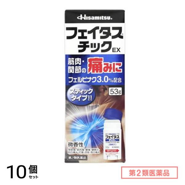第２類医薬品 チックEX 53g 10個セット