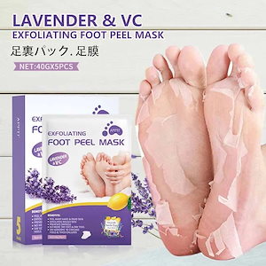 男女通用 美肌 角質フットケア 足 角質 足裏 角質ケア 足裏パック モンテフットパック ましゅまろ素足 かかと足裏角質除去シート 足膜5回分226