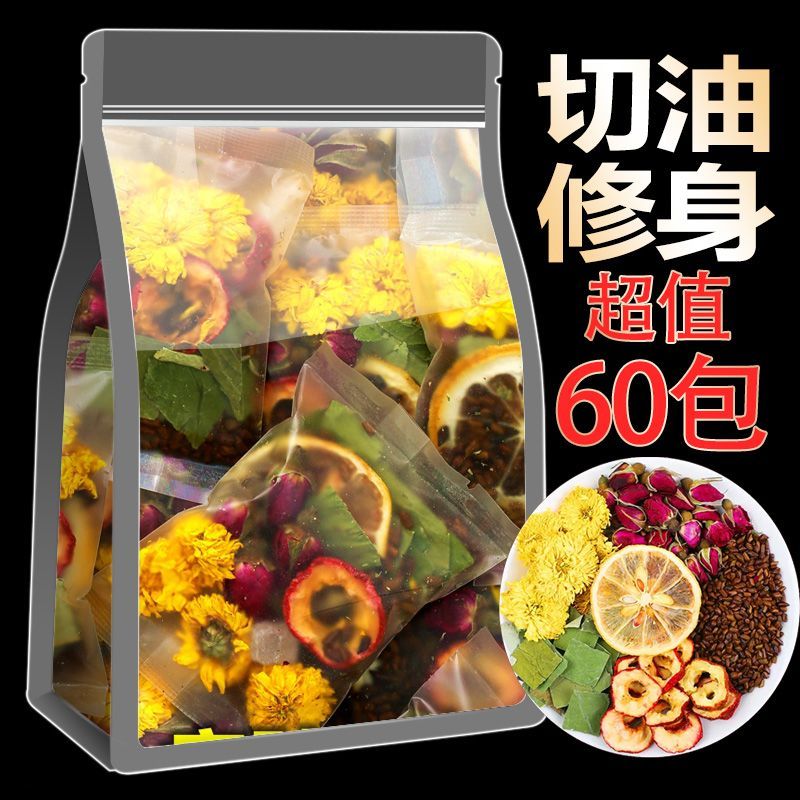 新しい発売日 おいしいおやつ レモン 蓮の葉茶 バラ カシア サンザシ キク茶 配合果実茶 痩身脂肪茶 健康茶誕生日プレゼント479おいしいおやつ