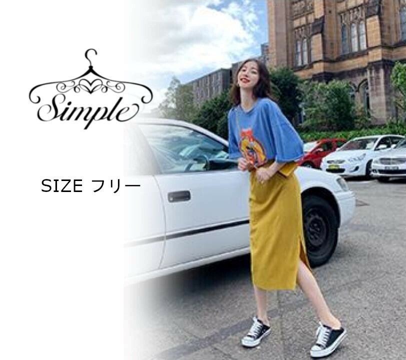 おしゃれ ミモレ ロング ひざ丈 スカート ファッション レディース カジュアル スリット トレンド 無地 カジュアル ストレート 春 4256 30代 代 韓国 秋 夏 ドレス 超安い Www Quartzhotel Mx