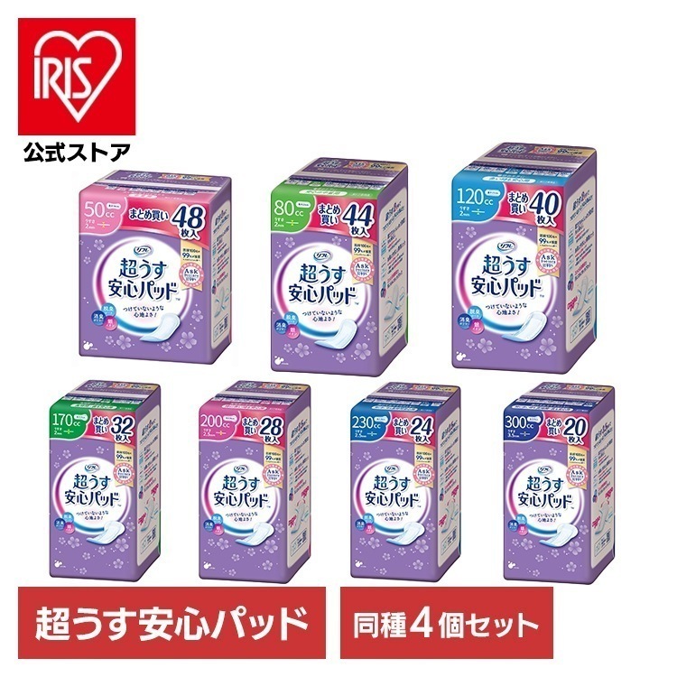 【4個】リフレ 尿取りパッド 大人用 超うす安心パッド まとめ買いパック 軽失禁 尿もれ 尿ケア まとめ買い 50cc 80cc 120cc 170cc 200cc 230cc 300cc