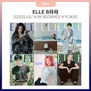 Qoo10 - KPOP 雑誌の商品リスト(人気順) : お得なネット通販サイト