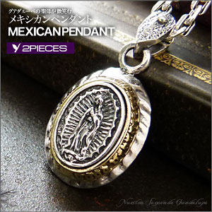 送料無料！ pe1769-050 c0065-50cmチェーン付き シルバーアクセサリー シルバーネ