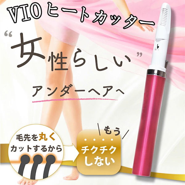 Qoo10] USB充電式 Ｖラインヒートカッター 9